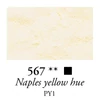 Sennelier pigment - 567, naples yellow hue, 90 g