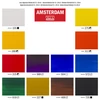 Talens Amsterdam akrilfesték készlet - 12x20 ml