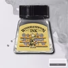 Kép 1/6 - Tinta, W&amp;N, 14 ml, 617, silver