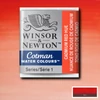 Kép 1/2 - Winsor&Newton Cotman 1/2 szilkés akvarellfesték - 095, cadmium red hue