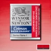 Winsor&Newton Cotman 1/2 szilkés akvarellfesték - 098, cadmium red deep hue