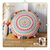 Kép 3/6 - Anchor Mandala párna horgoló készlet - Neon