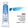 White Nights tubusos akvarellfesték, 10 ml - 503, ceruleum blue
