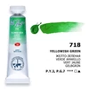 White Nights tubusos akvarellfesték, 10 ml - 718, yellowish green