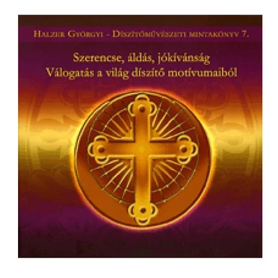Díszítőművészeti mintakönyv 7. - Szerencse, áldás, jókívánság