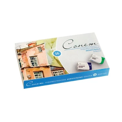 Sonnet akvarellfesték készlet, szilkés - 16 db-os