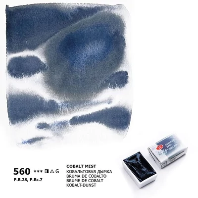 White Nights szilkés akvarellfesték, 2,5 ml, granuláló - 560, cobalt mist