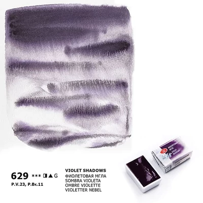 White Nights szilkés akvarellfesték, 2,5 ml, granuláló - 629, violet shadows