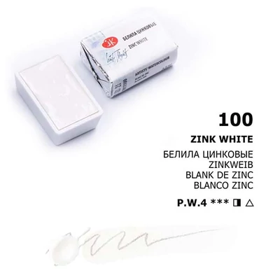 White Nights szilkés akvarellfesték, 2,5 ml - 100, zinc white