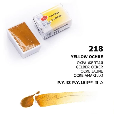 White Nights szilkés akvarellfesték, 2,5 ml - 218, yellow ochre