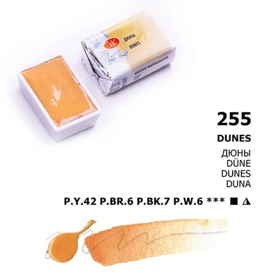 White Nights szilkés akvarellfesték, 2,5 ml, pasztell - 255, dunes