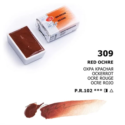 White Nights szilkés akvarellfesték, 2,5 ml - 309, red ochre