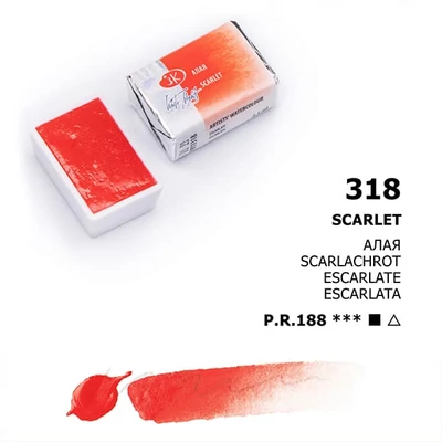 White Nights szilkés akvarellfesték, 2,5 ml - 318, scarlet