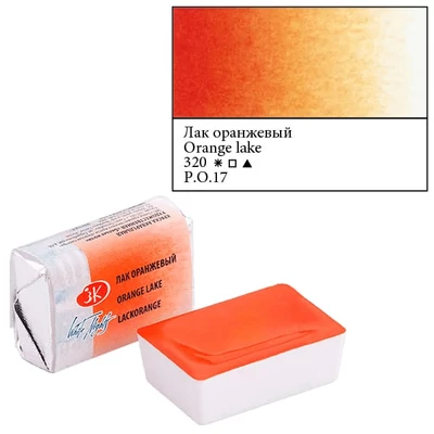 White Nights szilkés akvarellfesték, 2,5 ml - 320, orange lake