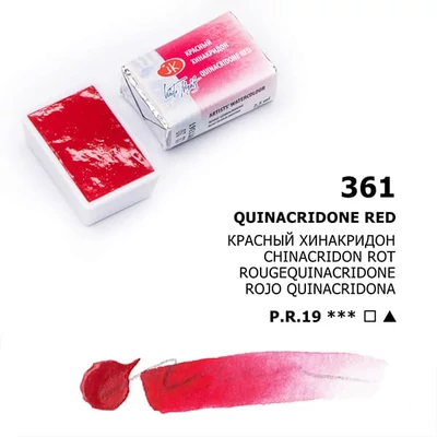 White Nights szilkés akvarellfesték, 2,5 ml - 361, quinacridone red