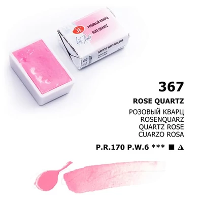 White Nights szilkés akvarellfesték, 2,5 ml, pasztell - 367, rose quartz