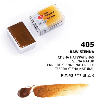 White Nights szilkés akvarellfesték, 2,5 ml - 405, raw sienna