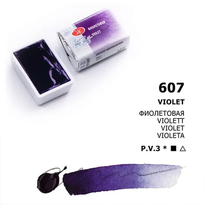 White Nights szilkés akvarellfesték, 2,5 ml - 607, violet