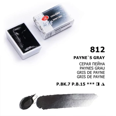 White Nights szilkés akvarellfesték, 2,5 ml - 812, Payne's grey