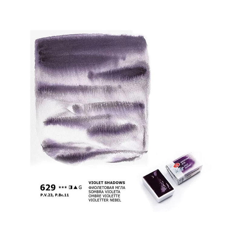 White Nights szilkés akvarellfesték, 2,5 ml, granuláló - 629, violet shadows