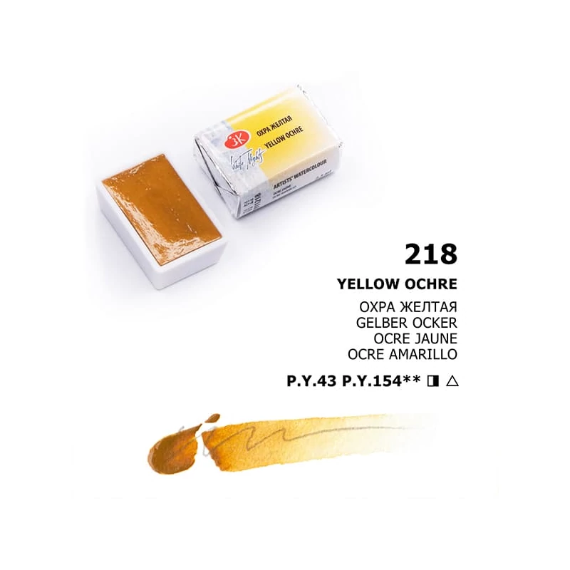 White Nights szilkés akvarellfesték, 2,5 ml - 218, yellow ochre