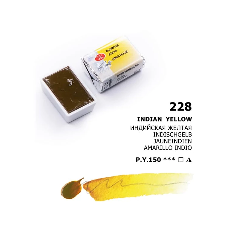 White Nights szilkés akvarellfesték, 2,5 ml - 228, indian yellow