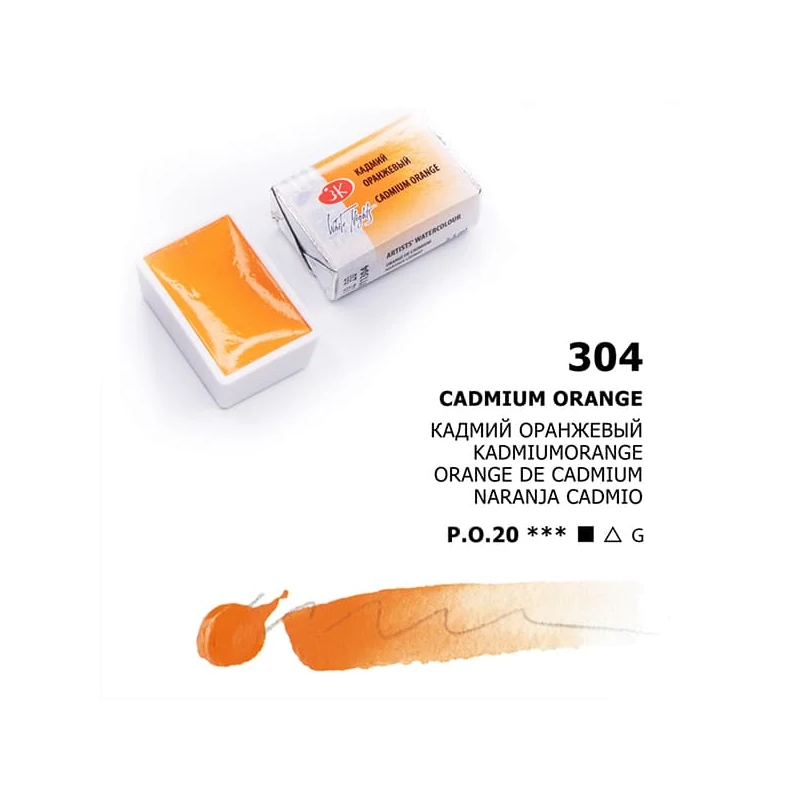 White Nights szilkés akvarellfesték, 2,5 ml - 304, cadmium orange