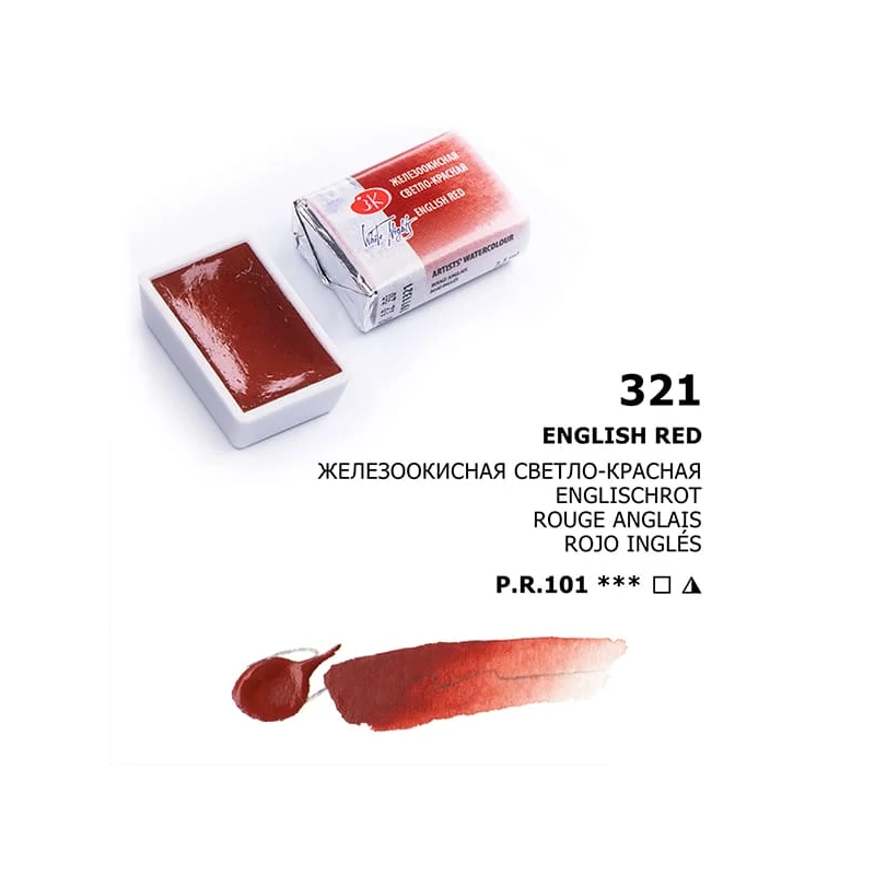 White Nights szilkés akvarellfesték, 2,5 ml - 321, English red