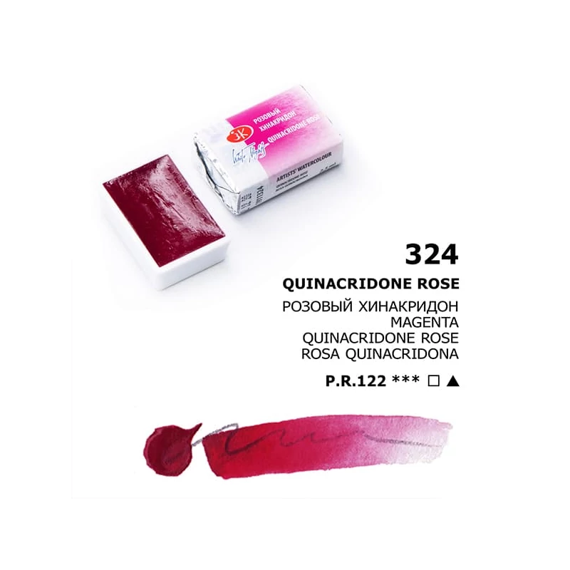 White Nights szilkés akvarellfesték, 2,5 ml - 324 quinacridone rose