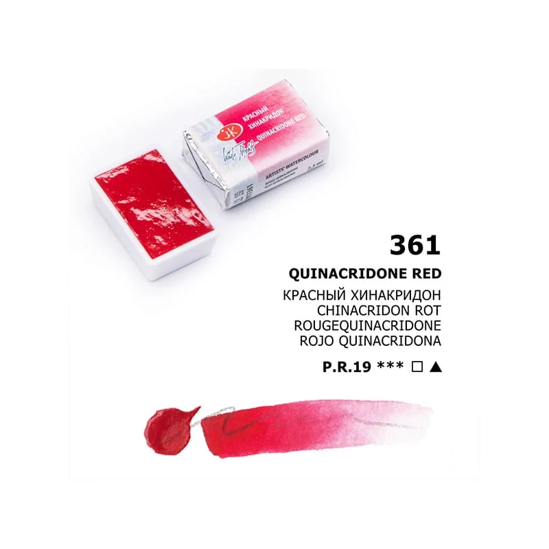 White Nights szilkés akvarellfesték, 2,5 ml - 361, quinacridone red