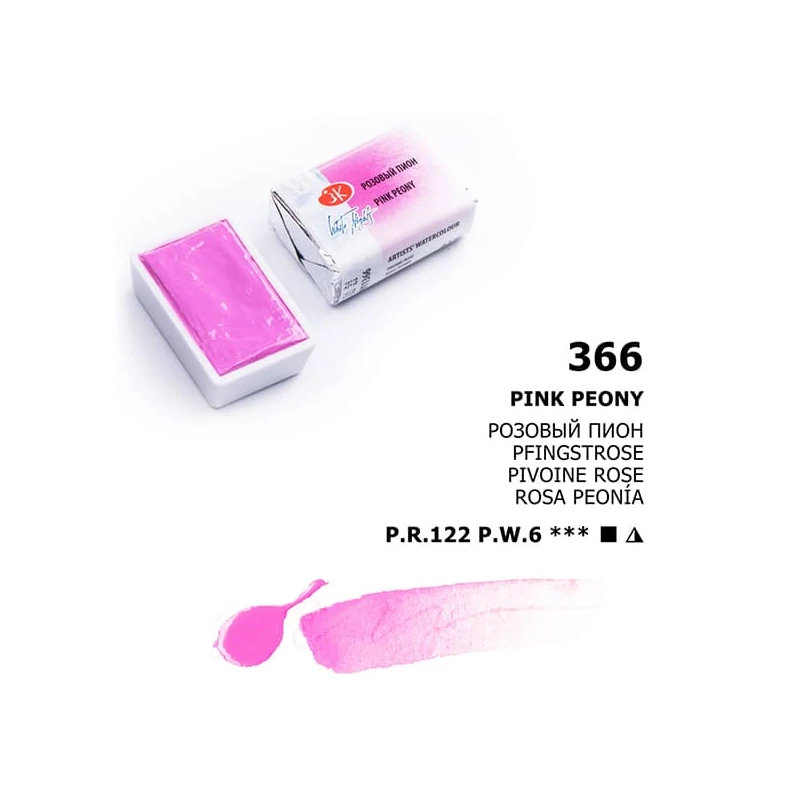 White Nights szilkés akvarellfesték, 2,5 ml, pasztell - 366, pink peony