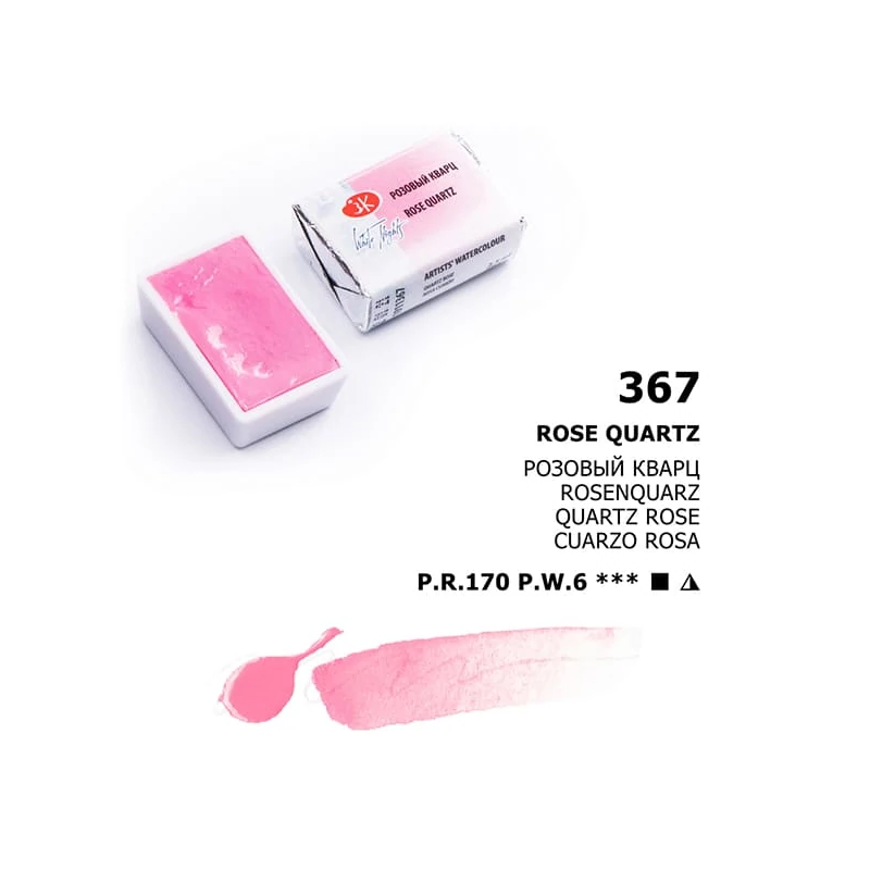 White Nights szilkés akvarellfesték, 2,5 ml, pasztell - 367, rose quartz