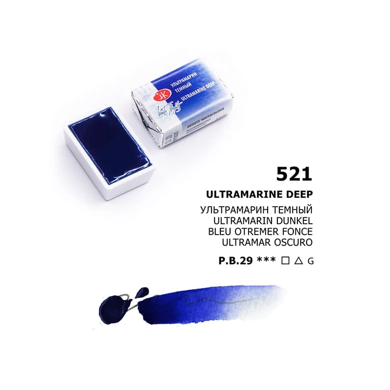 White Nights szilkés akvarellfesték, 2,5 ml - 521, ultramarine deep