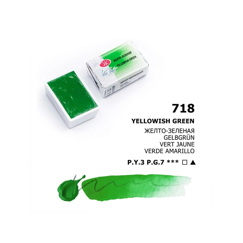 White Nights szilkés akvarellfesték, 2,5 ml - 718, yellowish green